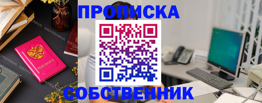 миграционный учет в Петрозаводске